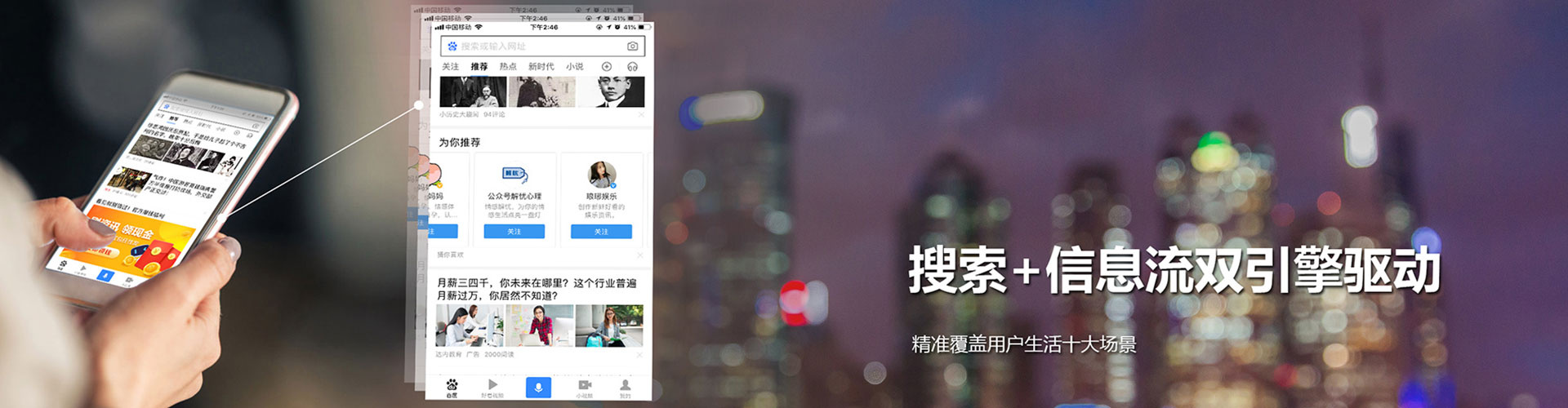 包头信息流大师