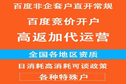 SEM服务公司助力互联网营销案例